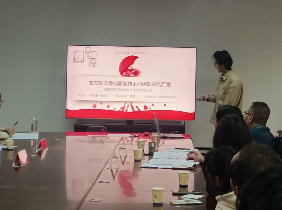 Betvictor中文版2022年信阳市高校防艾基金...