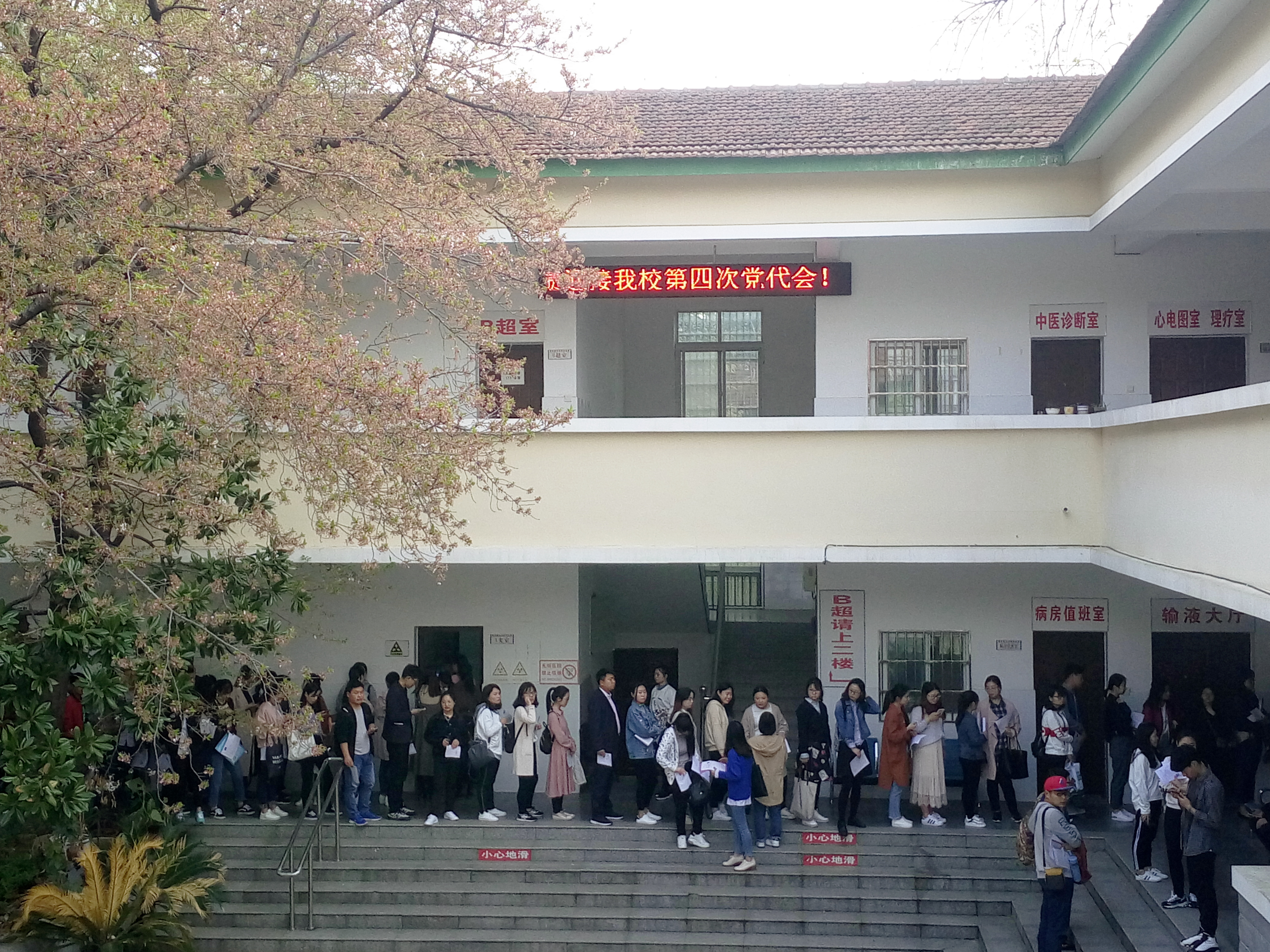 微信图片_20180330172318.jpg