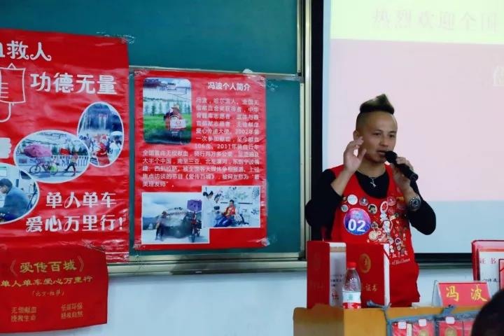 冯波.jpg