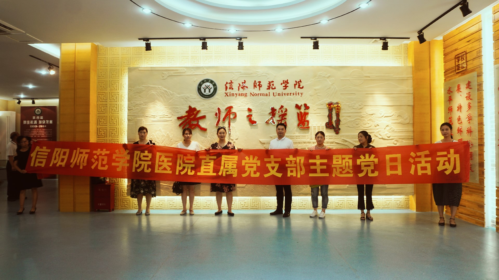 Betvictor中文版直属党支部党员参观校史馆.jpg