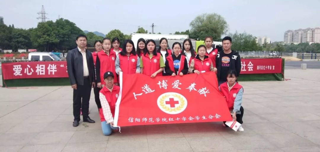 红十字志愿服务.png 红十字志愿服务.png