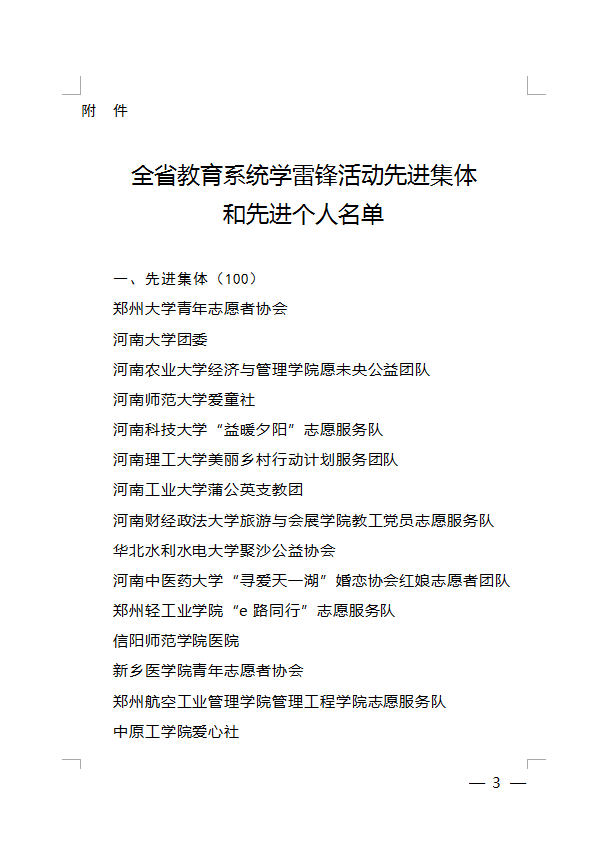 微信图片_20180527235300.png