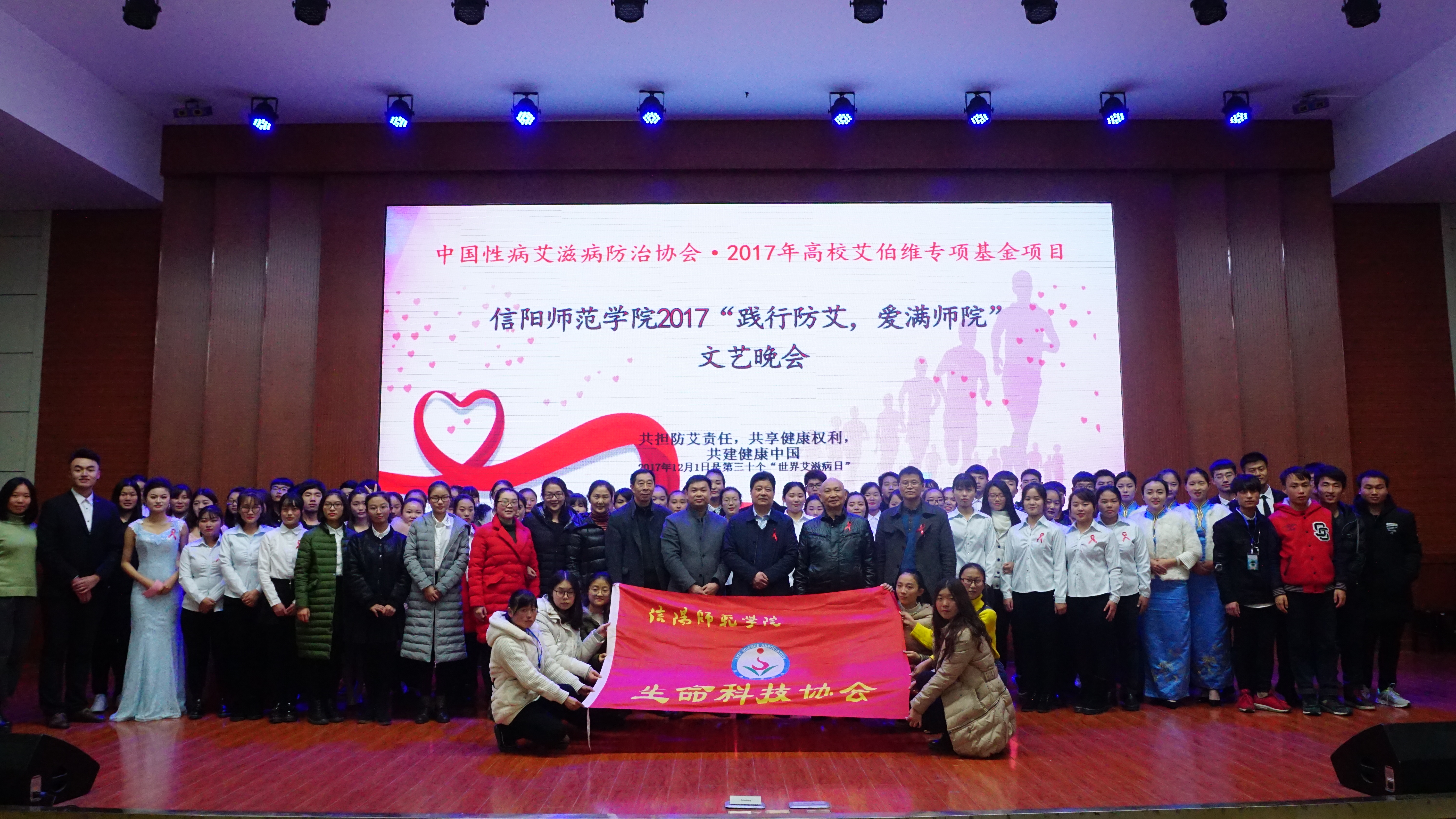 晚会合影照片.jpg