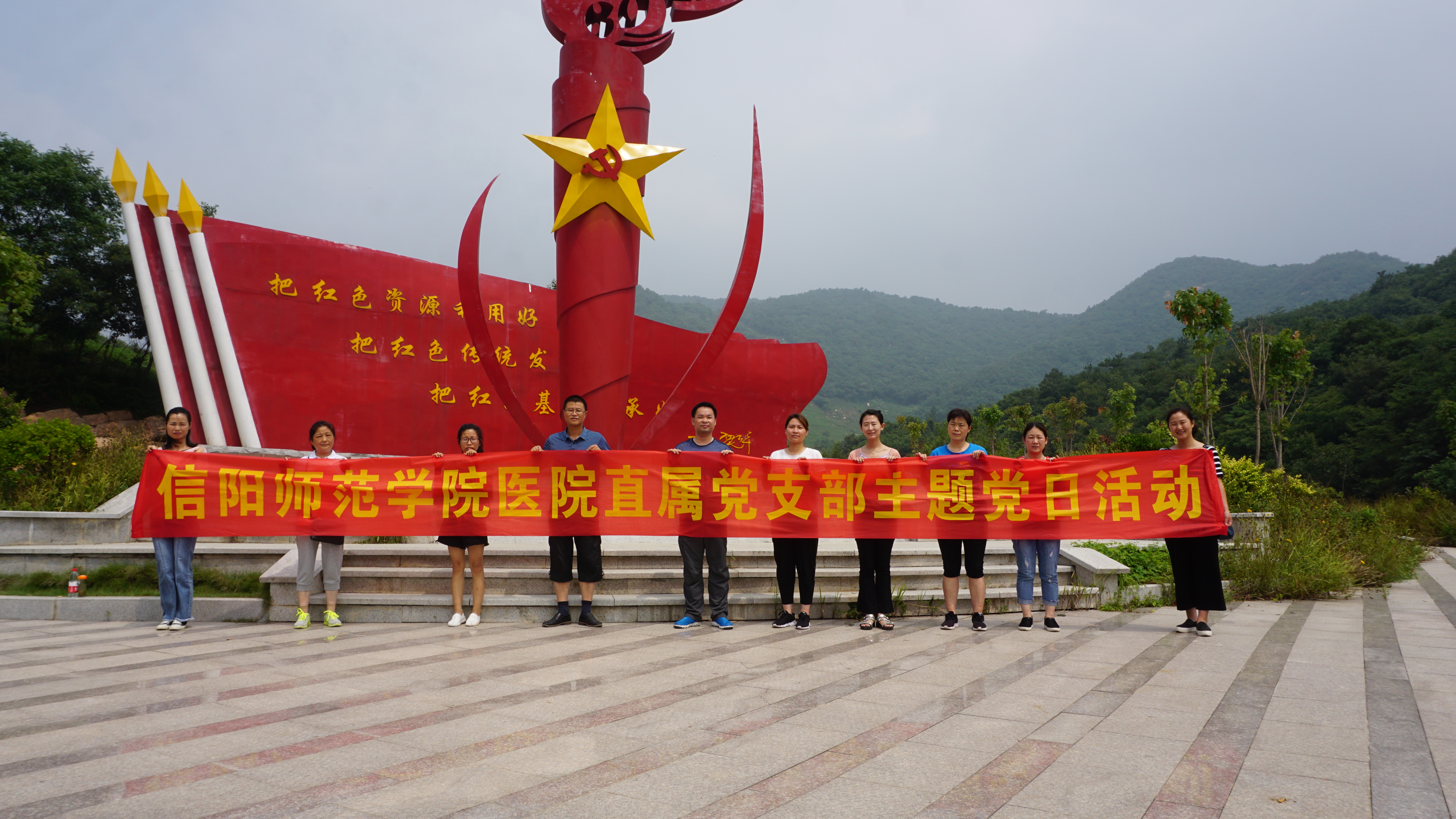 主题党日活动照片2.JPG