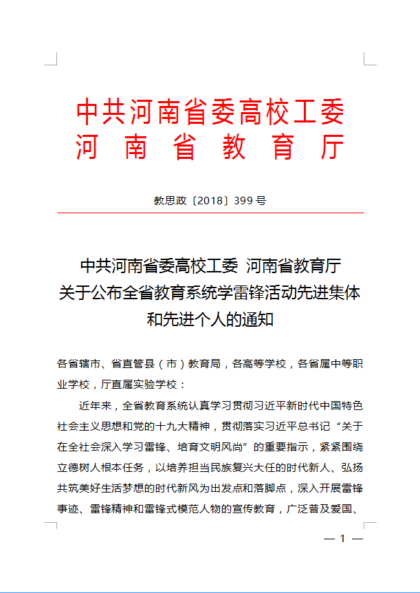 微信图片_20180527234353.png